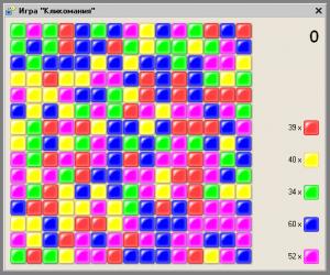 Кликомания ― 1CV8GAMES: Игры для программ системы 1С:Предприятие 8