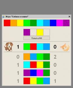 Собаки и кошки ― 1CV8GAMES: Игры для программ системы 1С:Предприятие 8