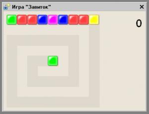 Завиток ― 1CV8GAMES: Игры для программ системы 1С:Предприятие 8